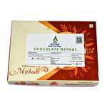 Uttarakhand Almoras Famous Desi Ghees Chocolate Mithai